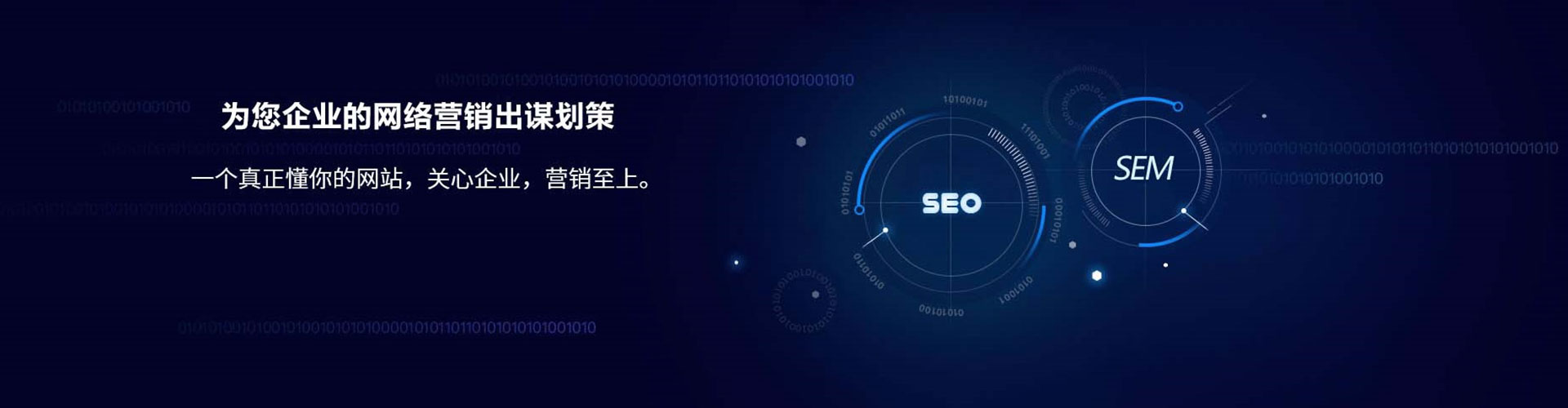 青州百度推广返点