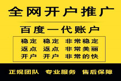 百度竞价推广公司案例：企业互联网营销成功之道