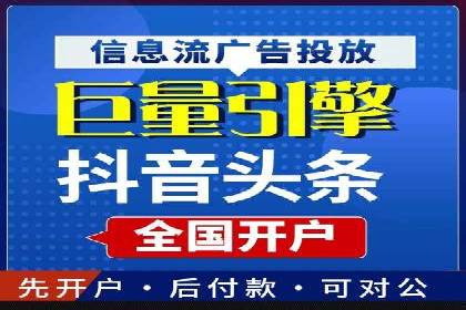 百度推广操作步骤详解