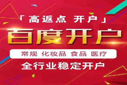 零售业SEM优化师的策略与实践——如何通过SEM提升销售额