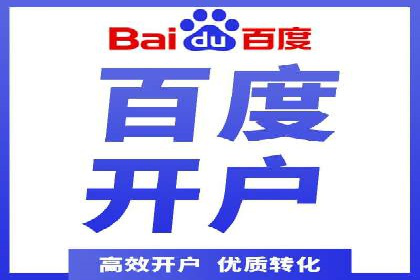 百度推广如何提升转化率？——经典案例剖析