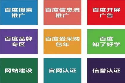 知乎信息流广告：从策略到执行，看这些成功案例如何操作